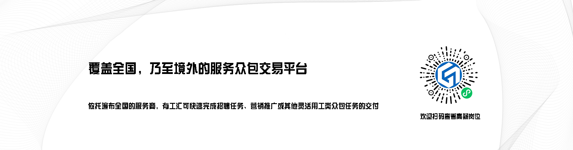 创新强企  合作共赢